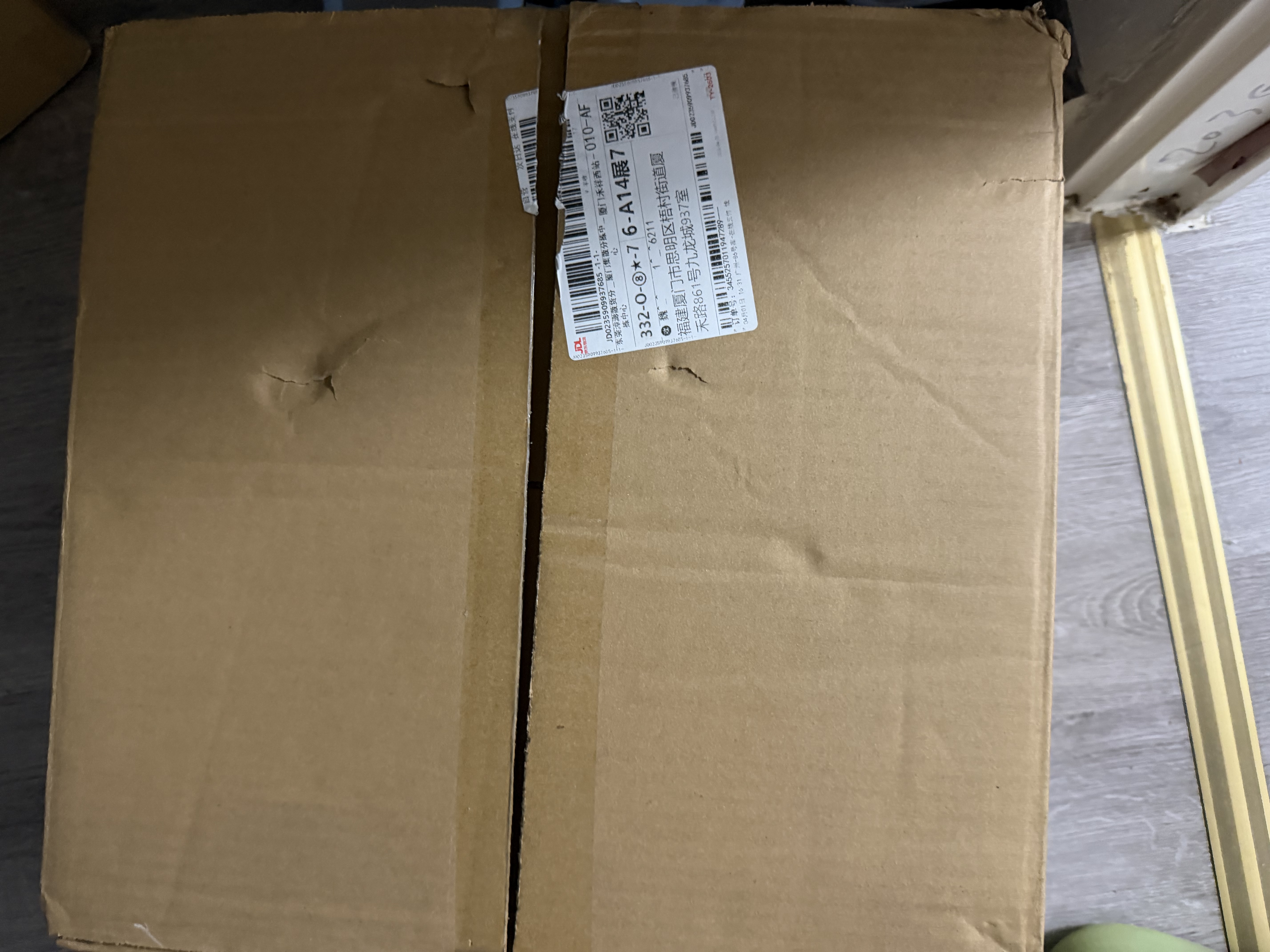 迈卡罗（Macaiiroos）鸳鸯锅电火锅家用多功能锅 2000W大火力 分区独立控制两档火力 6L火锅专用锅 实拍图