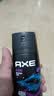 凌仕香氛止汗喷雾150ml AXE男士香水古龙水喷雾 香体止汗露 3支装(香型随机发货) 实拍图