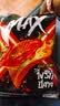 乐事（Lay's）波浪薯片鬼椒味酥脆泰国进口袋装73g休闲膨化追剧小零食 实拍图