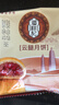 潘祥记 云腿月饼散装云南特产滇式酥皮火腿月饼宣威火腿中秋送礼 【赠礼盒】云腿月饼 50g*16 枚 实拍图