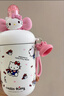 三丽鸥（SANRIO）凯蒂猫HelloKitty啵啵保温杯316不锈钢带吸管办公女生日礼物560ml 实拍图