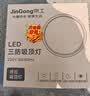 京工 LED三防吸顶灯 防潮防尘防虫工厂楼梯过道楼道走廊灯超薄智能灯  雷达感应 18W 白光 实拍图