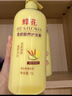 蜂花护发素套装柔顺营养小麦蛋白1L*3+生姜健发洗护100mlx2 实拍图