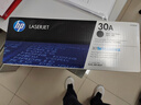 惠普（HP）30A（CF230A）原装硒鼓黑色单支装（适用hp 227fdw/227sdn/203dn/203d/203dw/203dw）打印页数1600 实拍图