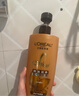 欧莱雅精油润养洗发水柔顺顺滑洗发露700ml(新老包装随机发货) 实拍图