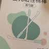 sister care儿童闭口贴嘴巴呼吸矫正贴青少年闭嘴贴睡觉打呼噜止鼾动物型30贴 实拍图