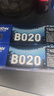 兄弟（brother）TN-B020粉盒适用7530DN、7500D、7520DW、7535DW、7720DN、7700D TN-B020粉盒 3支装 实拍图