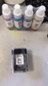 佳能CanonPG845/CL846打印机墨盒适TS3180 MG3080 2400 2580S 原装黑彩845+846墨盒【升级可加墨】推荐 实拍图