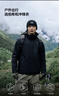 伯希和（Pelliot）【山野经典2.0】冲锋衣三合一春秋男女户外防风外套11340105黑2X 实拍图