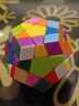 奇艺启恒s五魔方三阶魔方 异形3阶比赛男孩儿童新年礼物顺滑玩具 实拍图