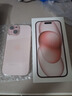 Apple/苹果 iPhone 15 (A3092) 256GB 粉色 支持移动联通电信5G 双卡双待 实拍图