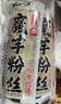 云山半0添加剂0脂魔芋粉丝干粉条100g*3凉拌粉丝条火锅粉炖菜酸辣粉干货 实拍图