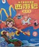 孩悦星空西游记漫画有声书儿童早教益智玩具国学点读故事机男女孩生日礼物 实拍图