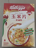 家乐氏（Kellogg）进口玉米片500g/盒大包低脂麦片谷物圈冲泡即食营养谷物早餐代餐 实拍图