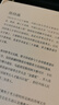 失落之城：楼兰四千年 作者亲签+京东专享透卡书签 考古界“金爵奖”得主陈晓露，书写楼兰四千年壮阔 实拍图