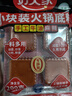 小龙坎川式火锅底料150g/袋 牛油麻辣四川特产老火锅冒菜底料 实拍图