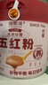 福东海 五红粉600克 五红汤即食冲饮 产后月子餐 女性气血早餐营养谷物 实拍图