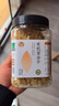 建莲有机兰州甜百合干 新货无熏硫食用百合莲子熬粥甘肃特产200g罐装 实拍图