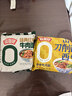 今麦郎非油炸方便面泡面山西刀削面卤香炖肉味5袋+拉面范红烧牛肉面5袋 实拍图