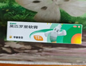 【原研】百多邦 莫匹罗星软膏2%*10g  脓疱病疖肿毛囊炎湿疹 中美史克 实拍图
