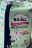 包大人（Dr.P）干爽舒适成人纸尿裤基础型M80片(腰围:70-110cm)老年人产妇尿不湿 实拍图