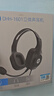 惠普（HP）DHH-1601 耳机头戴式 电脑笔记本游戏语音听力学生麦克风二合一网课办公教育培训学习有线话务耳麦 实拍图