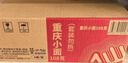 莫小仙重庆小面*6桶+私房牛肉*6桶装 粉丝方便速食泡面休闲零食1146g 实拍图