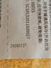吉得利面包糠260g 袋装 油炸裹粉家用炸鸡炸虾烘焙原料 实拍图