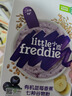 小皮（Little Freddie）婴儿高铁米粉中欧双有机 宝宝营养米糊辅食低敏原装进口6个月以上 7到9月+ 有机蓝莓谷物 160g*1盒 实拍图