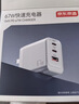 京东京造67W/65W充电器【苹果17满功率】Type-C多口快充兼容pd40/45W适用苹果华为荣耀三星笔记本电脑 实拍图