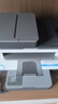 惠普（HP） M233sdw 黑白双面三合一无线打印机 打印复印扫描 家用激光多功能（跃系列） 实拍图