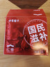 方家铺子中华老字号 红糖块300g  【独立小包装】不甜腻 甘蔗红糖月子经期 实拍图