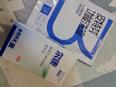 金盾药业尔康滴耳液20ml宠物猫咪狗狗中外耳炎耳臭耳垢氟苯尼考甲硝唑 实拍图