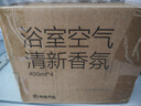 网易严选浴室香氛香薰空气清新剂厕所除臭400ml*4栀子+白桃+清茶+桂雨 实拍图