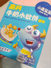 小鹿蓝蓝 高钙牛奶小软饼原味 宝宝儿童零食饼干 纯真奶香小饼干 60g 实拍图