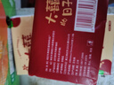 【京东物流】抽纸餐巾纸卫生纸4层加厚生活喜事日用多用面巾纸抽 大喜的日子3包装 实拍图