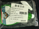 德沃多植物花卉杀虫剂呋虫胺家用养花臭虫蚂蚁蟑螂跳骚苍蝇非无毒500ml 实拍图