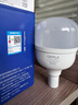 欧普照明（OPPLE）LED球泡E27螺口灯泡【30w-超白光6500K】1只装 大功率光源超亮高显色球泡 实拍图
