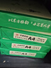 天章 （TANGO）新绿天章A3打印纸70g500张大幅面纸(297*420mm)工程绘图纸手抄报画纸 大幅会议数据打印复印纸 实拍图