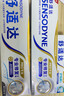 舒适达专业修复牙本质 护龈牙膏京东自营家庭装210g新老包装随机发货 实拍图