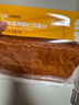 北海道吐司整条 12片/420g 早餐推荐 全家分享 实拍图