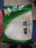 古松 嫩肉粉200g 食用腌肉裹粉家用松肉粉 品牌始于1998 实拍图