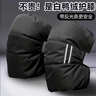稀萌物羽绒护膝保暖冬季骑车骑行电动车护具加绒防寒挡风男女摩托车护腿 实拍图