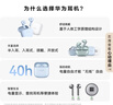 华为长续航蓝牙耳机 FreeBuds SE 2 40小时长续航 快速充电 蓝牙5.3适用于苹果/安卓手机白 实拍图