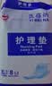 医蓓纳成人护理垫老人隔尿垫加大号90*120cm加厚防漏孕妇产褥垫 2包16片 实拍图
