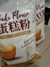 新良魔堡蛋糕粉5斤装 低筋面粉 烘焙原料 饼干糕点用小麦粉 实拍图