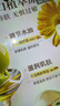儒意（RUYI）植萃卸妆膏100ML深层清洁细致毛孔眼唇脸可用敏感肌温和卸妆水油 实拍图