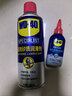 WD-40汽车底盘悬挂球笼套下支臂胶套拉杆胶皮保养异响消除油矽质润滑剂 实拍图