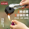 烧烤世家烧烤碳无烟果木炭 取暖围炉煮茶速燃烤肉苹果木炭 24块 实拍图