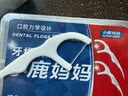 小鹿妈妈牙线棒超细舒适深洁经典牙签50支/盒*6盒 共300支 实拍图